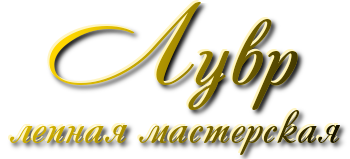 Главная